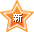 新規登録