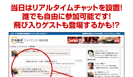 皆さんの参加をお待ちしております。
