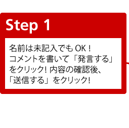 Step 1