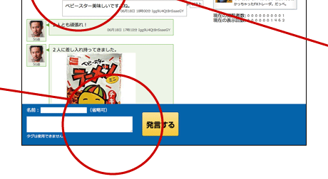 皆さんの参加をお待ちしております。