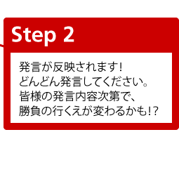 Step 2