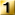 1位