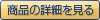 RELATiONSハンプトートバッグ BOY GREENの詳細を見る