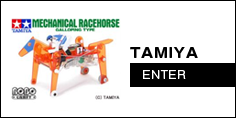 TAMIYAの通販商品