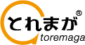 とれまが