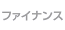 CFD・FX・株式投資の投資情報ファイナンスポータルサイト-とれまがファイナンス