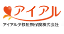 アイアル小額短期保険株式会社