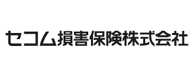 セコム損害保険株式会社